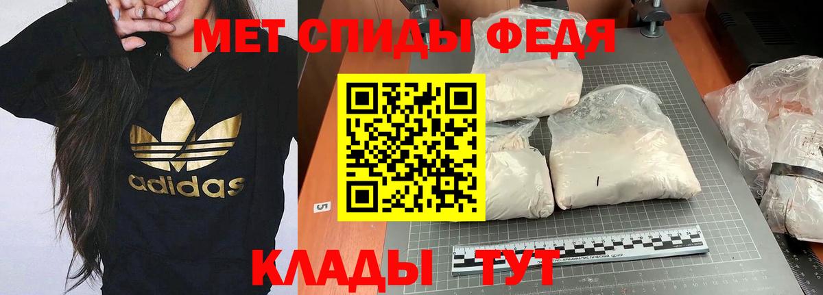 АМФ  АМФЕТАМИН 98%  Amphetamine  Удомля  Вход с VPN 