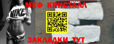 СК Гусиноозёрск
