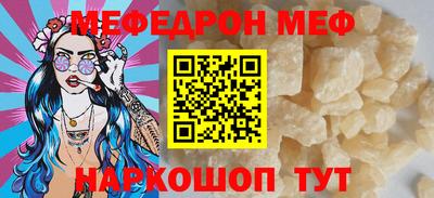мдма Гусев