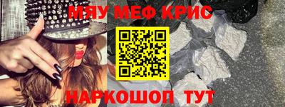 мдма Гусев