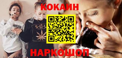 СК Гусиноозёрск