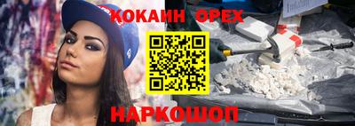 СК Гусиноозёрск