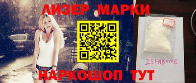 СК Гусиноозёрск