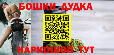 мдма Гусев