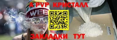 СК Гусиноозёрск