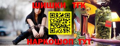 мдма Гусев