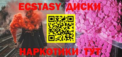 мдма Гусев