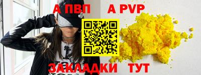 СК Гусиноозёрск
