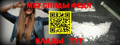 мдма Гусев
