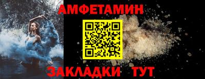 СК Гусиноозёрск