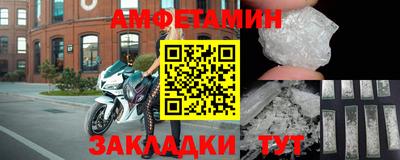 СК Гусиноозёрск