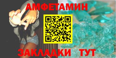 СК Гусиноозёрск