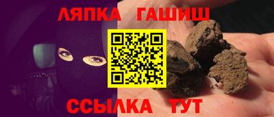 СК Гусиноозёрск