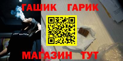 мдма Гусев
