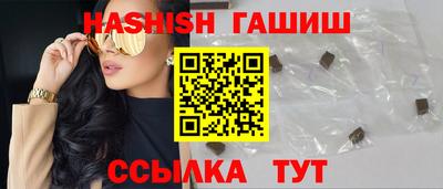 марихуана Гусь-Хрустальный