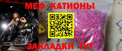 СК Гусиноозёрск