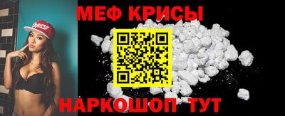 СК Гусиноозёрск