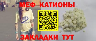 мдма Гусев