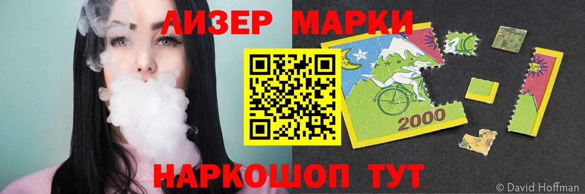 ЛСД экстази кислота  Лсд 25 экстази ecstasy  Удомля  Вход с VPN 