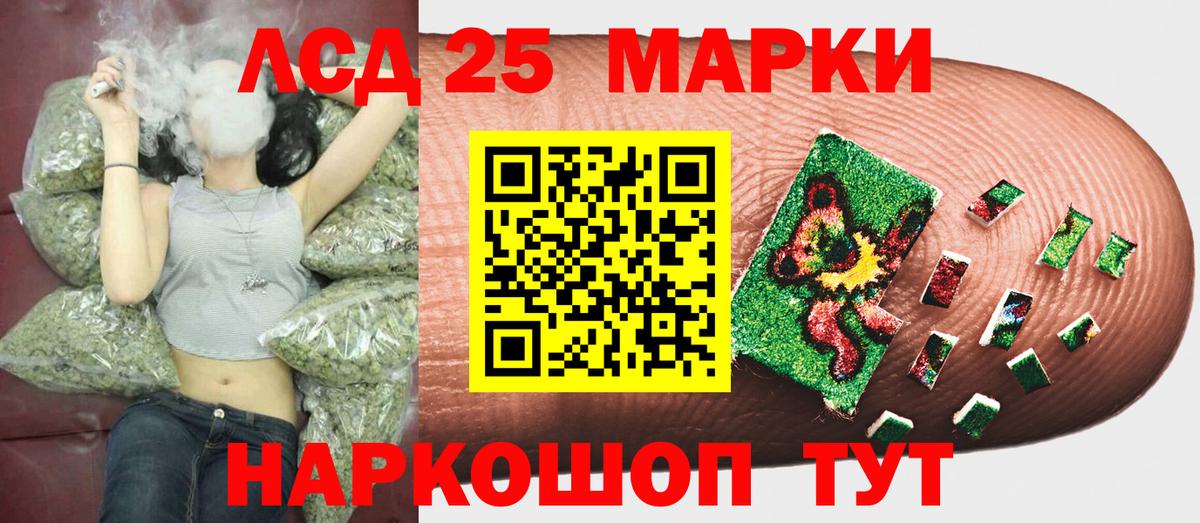Марки N-bome 1,5мг  Вход с VPN  Марки N-bome 1,5мг  Удомля 