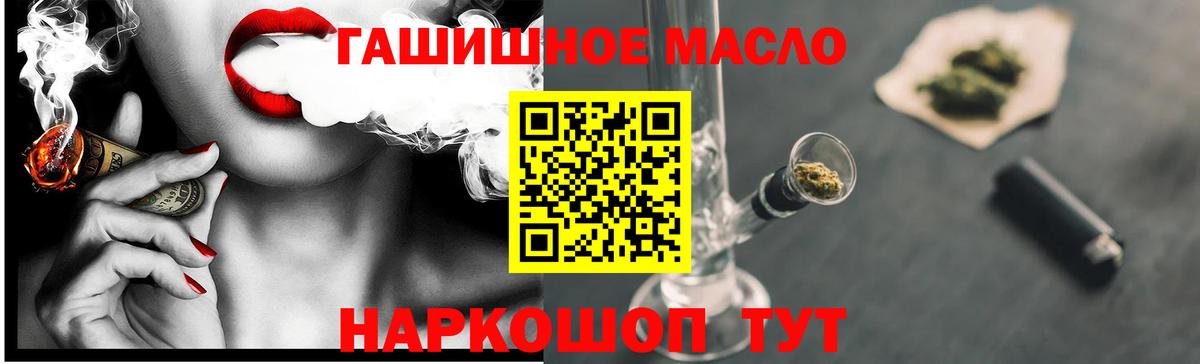 ТГК жижа Удомля