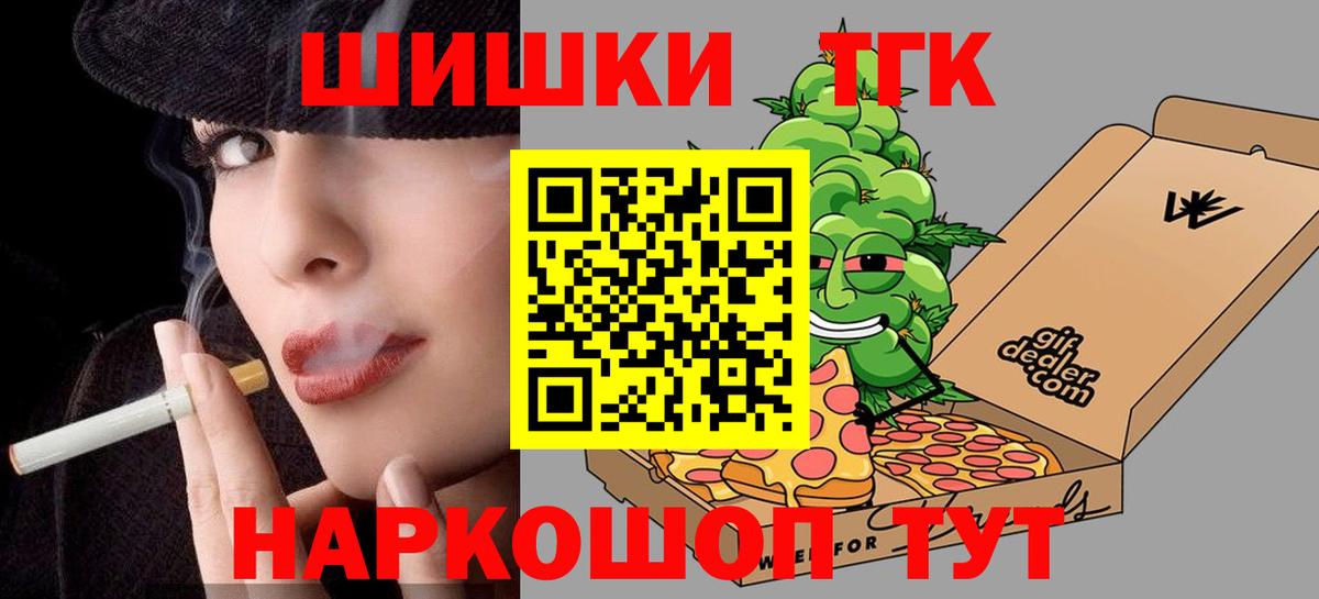 Конопля сатива Удомля
